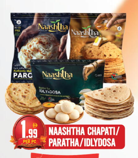 available at دريم لاند in الإمارات العربية المتحدة , الامارات - دبي