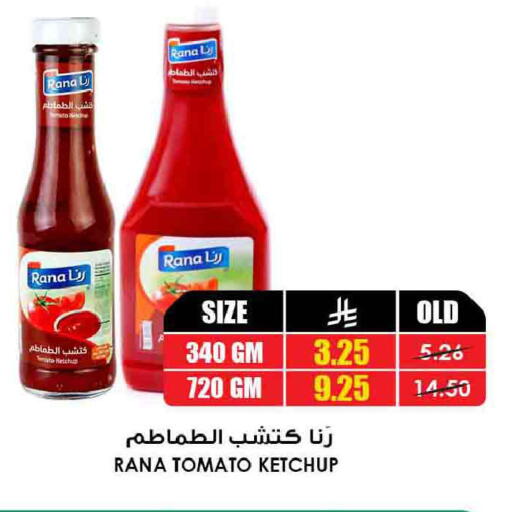 Tomato available at Prime Supermarket in KSA, Saudi Arabia, Saudi - Tabuk