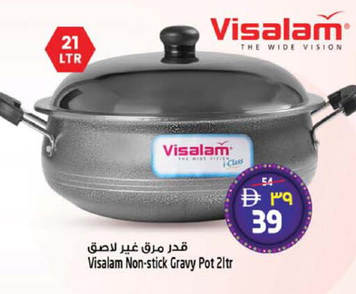 available at سفاري هايبر ماركت in الإمارات العربية المتحدة , الامارات - رَأْس ٱلْخَيْمَة