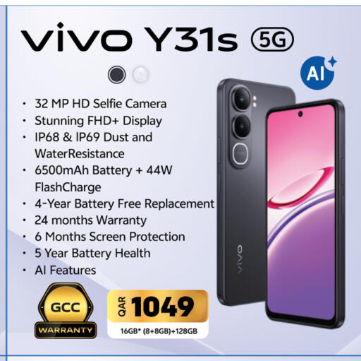 available at سفاري هايبر ماركت in قطر - الضعاين