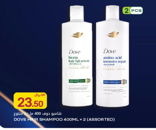 available at Al Meera in Qatar - Al Wakra