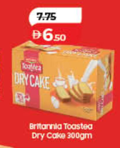 available at Lulu Hypermarket in UAE - Ras al Khaimah