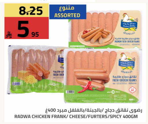 available at أسواق أسترا in مملكة العربية السعودية, السعودية, سعودية - تبوك