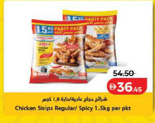 available at Lulu Hypermarket in UAE - Ras al Khaimah