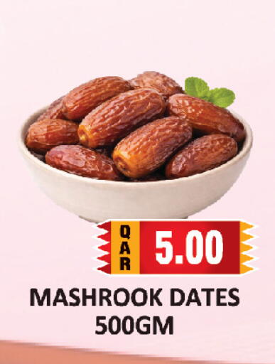 available at AL HABARI FOOD STUFF (FS2) in Qatar - Doha