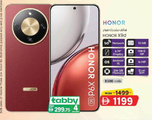 available at K M Trading  in UAE - Abu Dhabi