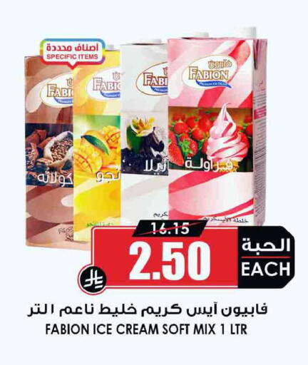 available at Prime Supermarket in KSA, Saudi Arabia, Saudi - Al Khobar
