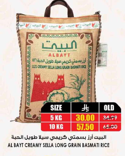 available at أسواق النخبة in مملكة العربية السعودية, السعودية, سعودية - جدة