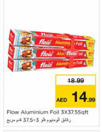 available at نستو هايبرماركت in الإمارات العربية المتحدة , الامارات - دبي