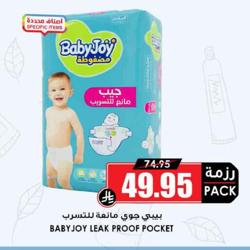 available at أسواق النخبة in مملكة العربية السعودية, السعودية, سعودية - جدة
