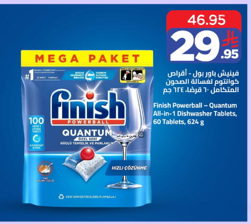 available at Wahj Mart in KSA, Saudi Arabia, Saudi - Jeddah