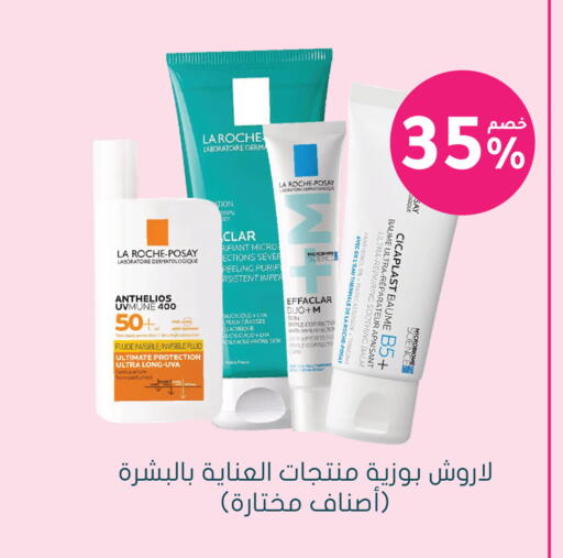 available at Nahdi in KSA, Saudi Arabia, Saudi - Abha