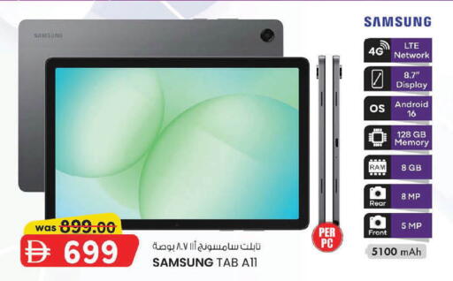 available at K M Trading  in UAE - Abu Dhabi