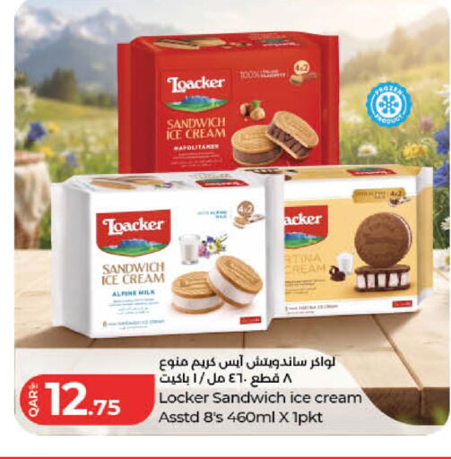 available at LuLu Hypermarket in Qatar - Al Rayyan
