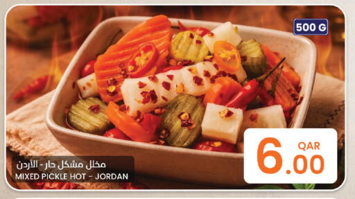 available at Al Baladi Al Yawm in Qatar - Doha