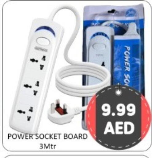 available at GREEN GIFT DEPARTMENT STORE in UAE - Abu Dhabi