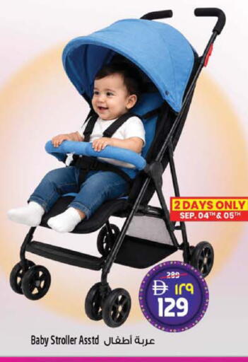 available at سفاري هايبر ماركت in الإمارات العربية المتحدة , الامارات - رَأْس ٱلْخَيْمَة