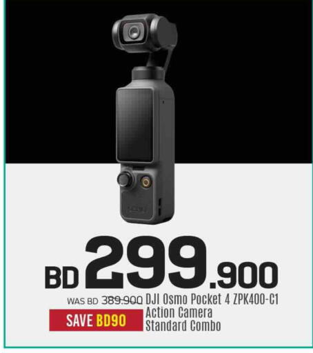 available at Sharaf DG in Bahrain