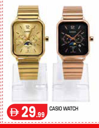 available at سنابل بني ياس in الإمارات العربية المتحدة , الامارات - ٱلْعَيْن‎