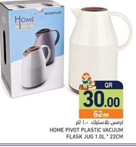 available at Aswaq Ramez in Qatar - Al Daayen