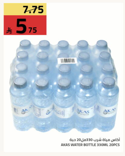 available at أسواق أسترا in مملكة العربية السعودية, السعودية, سعودية - تبوك