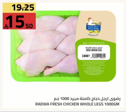 available at أسواق أسترا in مملكة العربية السعودية, السعودية, سعودية - تبوك