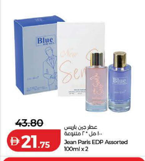 available at Lulu Hypermarket in UAE - Ras al Khaimah