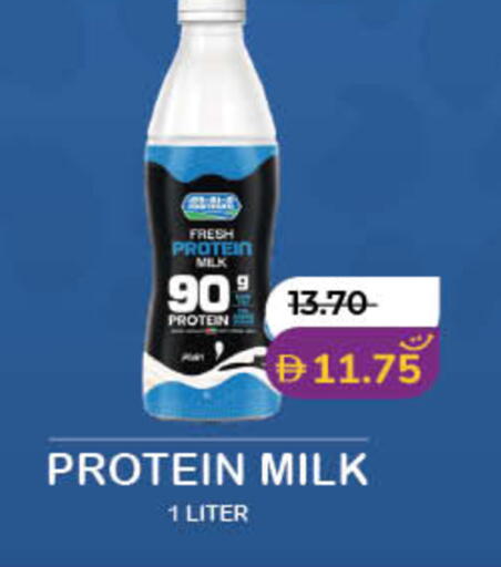 available at لولو هايبرماركت in الإمارات العربية المتحدة , الامارات - رَأْس ٱلْخَيْمَة