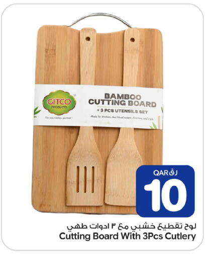 available at Bin Dawood Market in Qatar - Doha