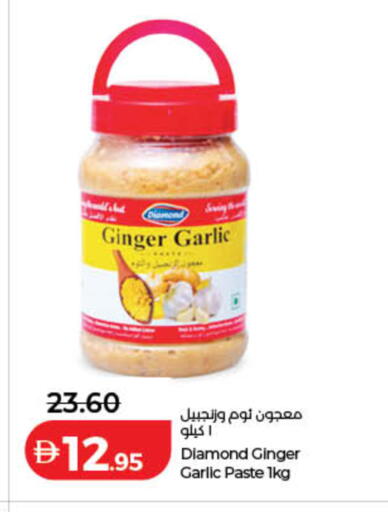 Ginger Garlic available at Lulu Hypermarket in UAE - Ras al Khaimah
