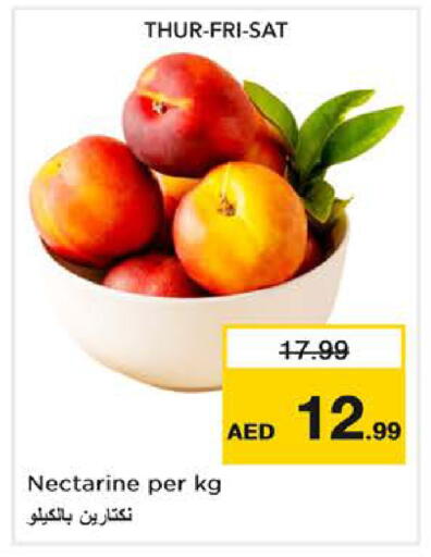 Nectarine available at نستو هايبرماركت in الإمارات العربية المتحدة , الامارات - دبي