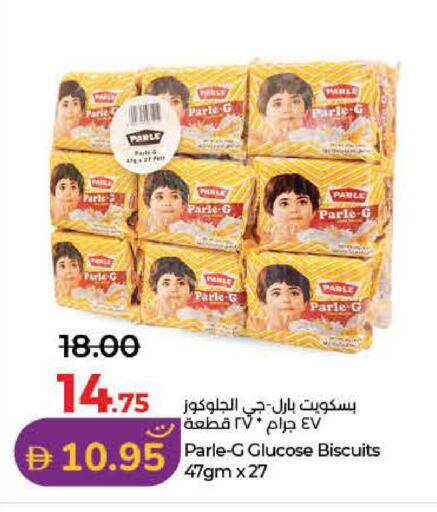 available at Lulu Hypermarket in UAE - Ras al Khaimah