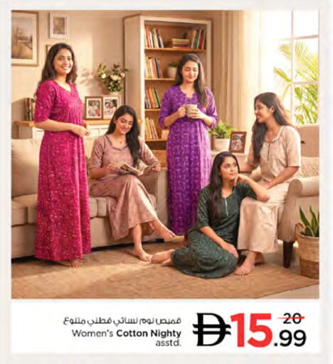 available at نستو هايبرماركت in الإمارات العربية المتحدة , الامارات - دبي