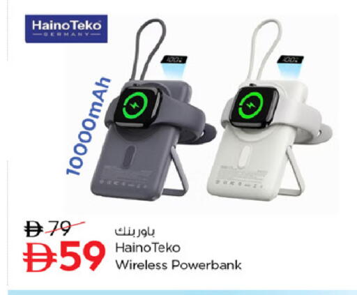 available at نستو هايبرماركت in الإمارات العربية المتحدة , الامارات - رَأْس ٱلْخَيْمَة