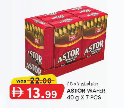 available at ك. إم. هايبرماركت in الإمارات العربية المتحدة , الامارات - أبو ظبي