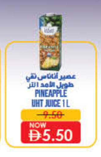 Pineapple available at Lulu Hypermarket in UAE - Ras al Khaimah