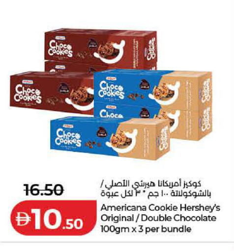 available at Lulu Hypermarket in UAE - Dubai