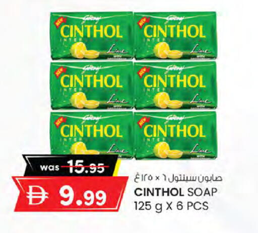 available at ك. الم. للتجارة in الإمارات العربية المتحدة , الامارات - دبي