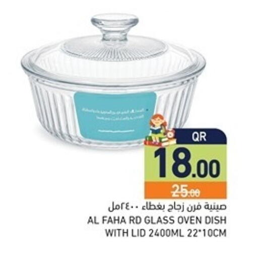 available at أسواق رامز in قطر - الريان