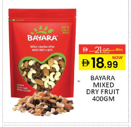 Mango available at Mango Hypermarket LLC in UAE - Ras al Khaimah