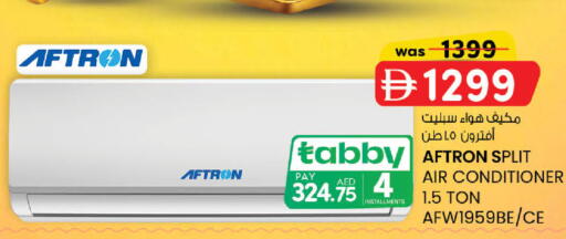 available at K M Trading  in UAE - Abu Dhabi