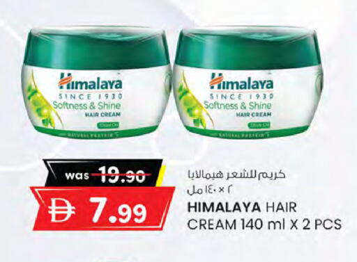 available at ك. الم. للتجارة in الإمارات العربية المتحدة , الامارات - دبي