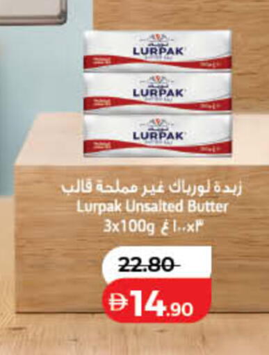 available at Lulu Hypermarket in UAE - Ras al Khaimah