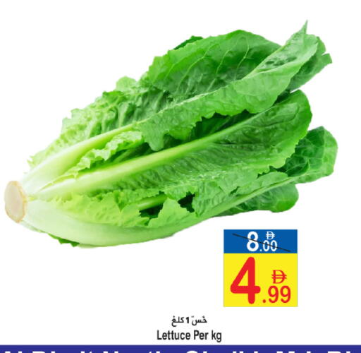 Lettuce available at سن اند ساند هايبر ماركت ذ.م.م in الإمارات العربية المتحدة , الامارات - رَأْس ٱلْخَيْمَة