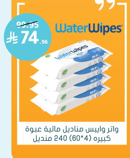 available at Nahdi in KSA, Saudi Arabia, Saudi - Al-Kharj