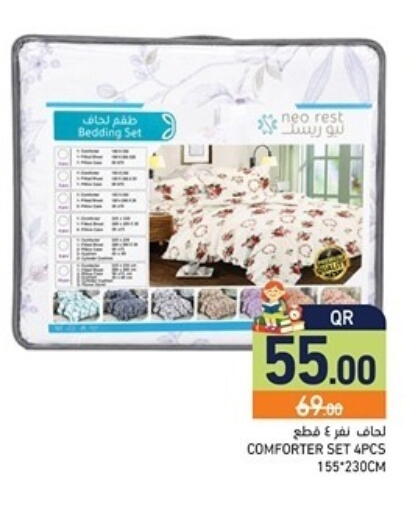 available at أسواق رامز in قطر - الضعاين
