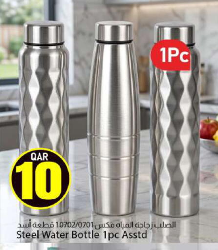 available at دانا ماركت in قطر - الخور