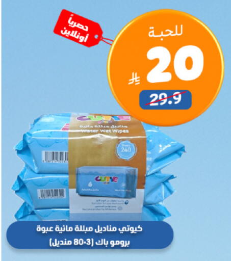 available at United Pharmacies in KSA, Saudi Arabia, Saudi - Khamis Mushait