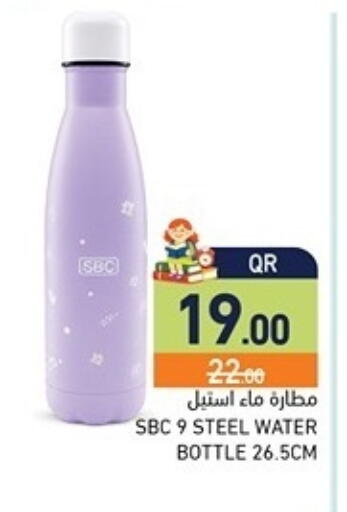available at Aswaq Ramez in Qatar - Al Khor