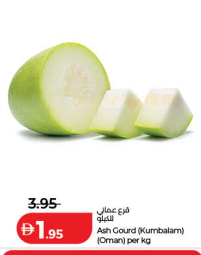 from Oman available at Lulu Hypermarket in UAE - Ras al Khaimah